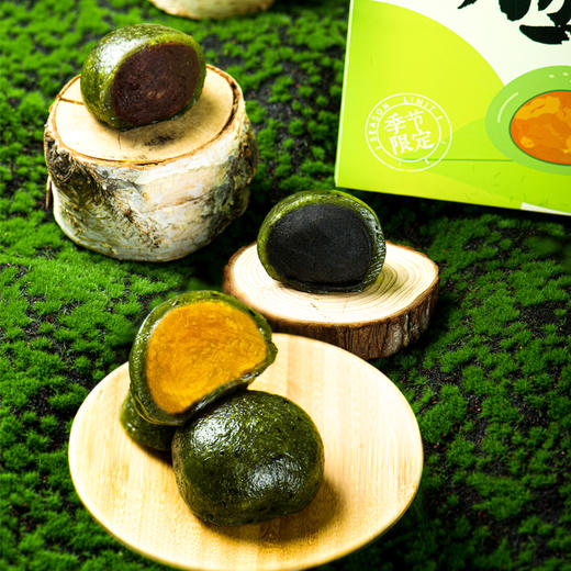 青团（四粒） 商品图0