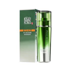 百雀羚肌初赋活精华液30ml