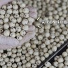 酸奶山楂球 商品缩略图2