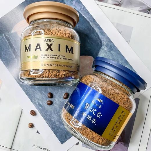 日本AGF blendy马克西姆速溶咖啡-80g 商品图1