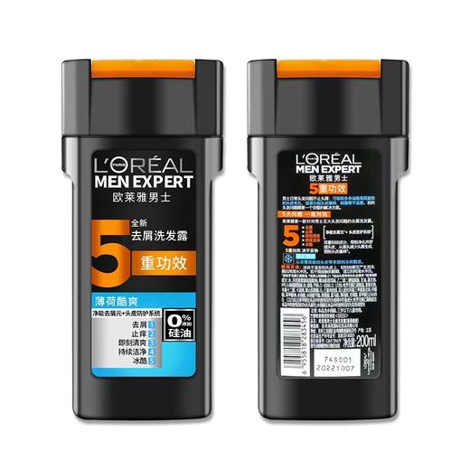 欧莱雅男士去屑洗发露200ml 商品图0