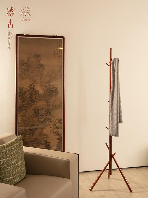 木竟 全榫卯结构衣帽架 商品图1