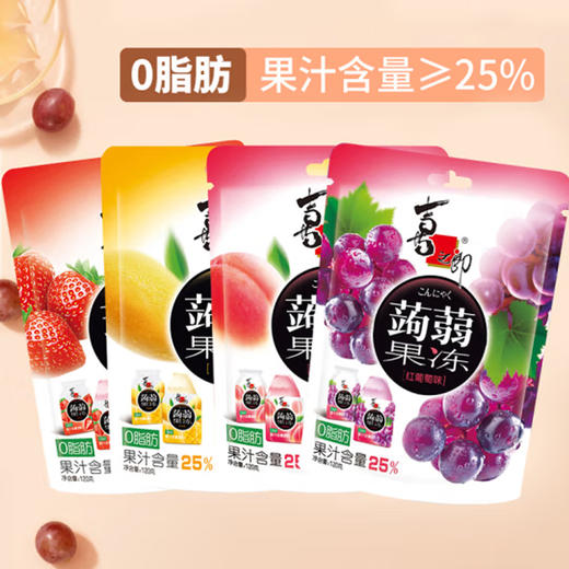喜之郎蒟蒻果冻芒果味【120g】 商品图2