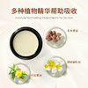 乳木果面霜| 公平贸易* Shea Butter Cream |Fair-trade 商品缩略图1