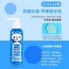 【中欧班列精选】韩国竹盐2-6儿童派缤牙膏 原装进口竹盐牙膏按压式液体无氟防蛀清洁口腔牙膏 160g/瓶WHBX 商品缩略图7