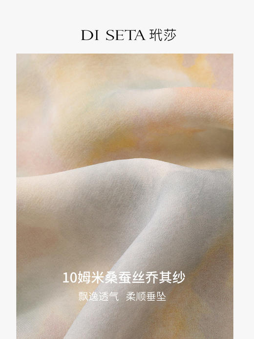 玳莎披肩领印花真丝衬衫女2023春季新款小众设计感V领桑蚕丝上衣  DA31307 商品图3