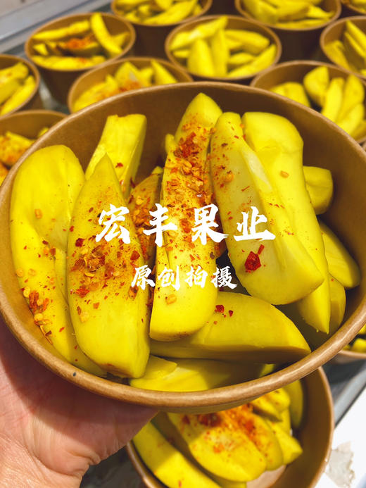 宏丰精选    酸芒果，酸酸酸甜甜 脆脆的 好吃 活动价12.8一盒 商品图6