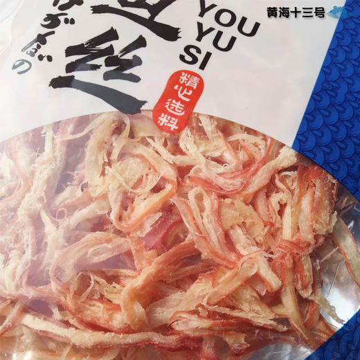 大连海湾碳烤鱿鱼丝80g袋装特产休闲小吃海味零食手撕鱿鱼条即食 商品图2