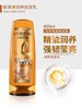 欧莱雅精油润养发乳400ml 商品缩略图0