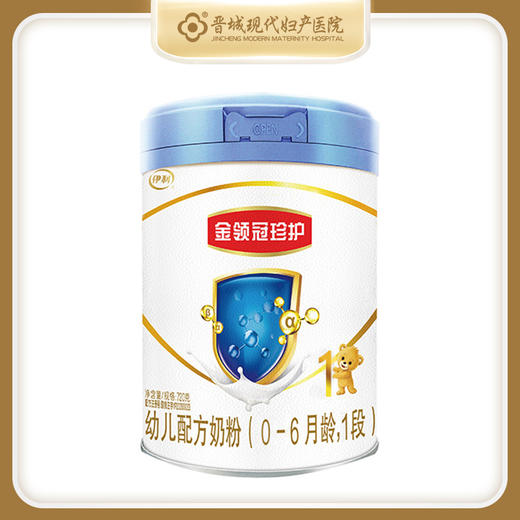 伊利金领冠珍护A2  720g 商品图0