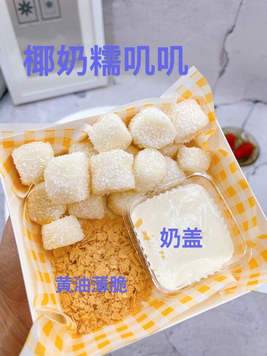 糯叽叽 商品图4