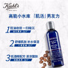 【精选包邮】正品科颜氏（Kiehl's）男士活力爽肤水250ml清爽保湿补水舒缓呵护控油收缩毛孔   心选到家 商品缩略图1