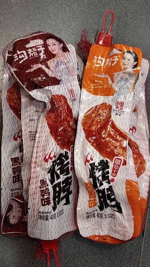 超市  沟帮子烤脖 商品图0