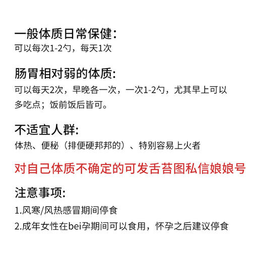 养瑞和丨姜蜜玉仁膏300g/瓶·湿寒可用·茯苓·生姜·山药·浓缩膏方姜蜜膏 商品图6