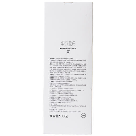 半亩花田 米酵氨基酸泡泡洗面慕斯500g 商品图4