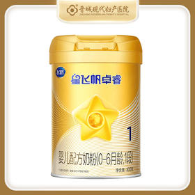 星飞帆卓睿750g