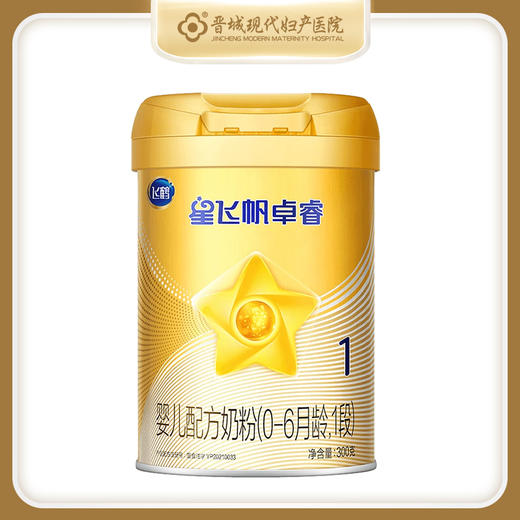 星飞帆卓睿750g 商品图0