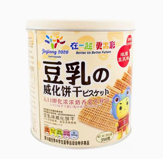 万宝路罐装豆乳威化饼干350克 商品图0