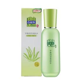 百雀羚平衡润泽爽肤水100ml