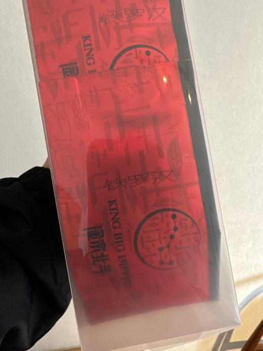 2024年铁罗汉 小泡装 250克/30泡 商品图0