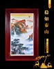釉上彩稳如泰山 商品缩略图0