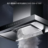 海尔（Haier）烟机 CXW-258-ET909 商品缩略图3