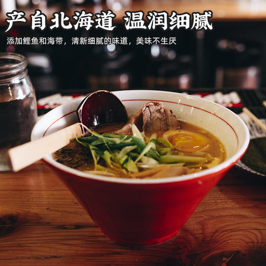 福山田舍增鲜味噌酱500g 商品图2