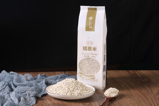 宁化糯薏米 500g*1袋 商品图2
