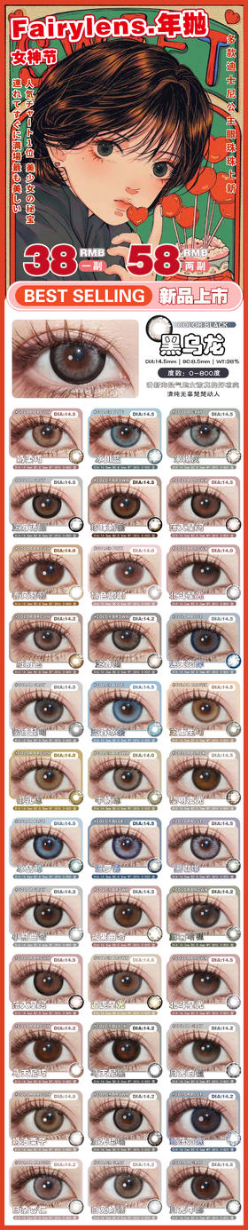 🔗今日推荐 con：𝗙𝗔𝗜𝗥𝗬𝗟𝗘𝗡𝗦🦌月光白檀