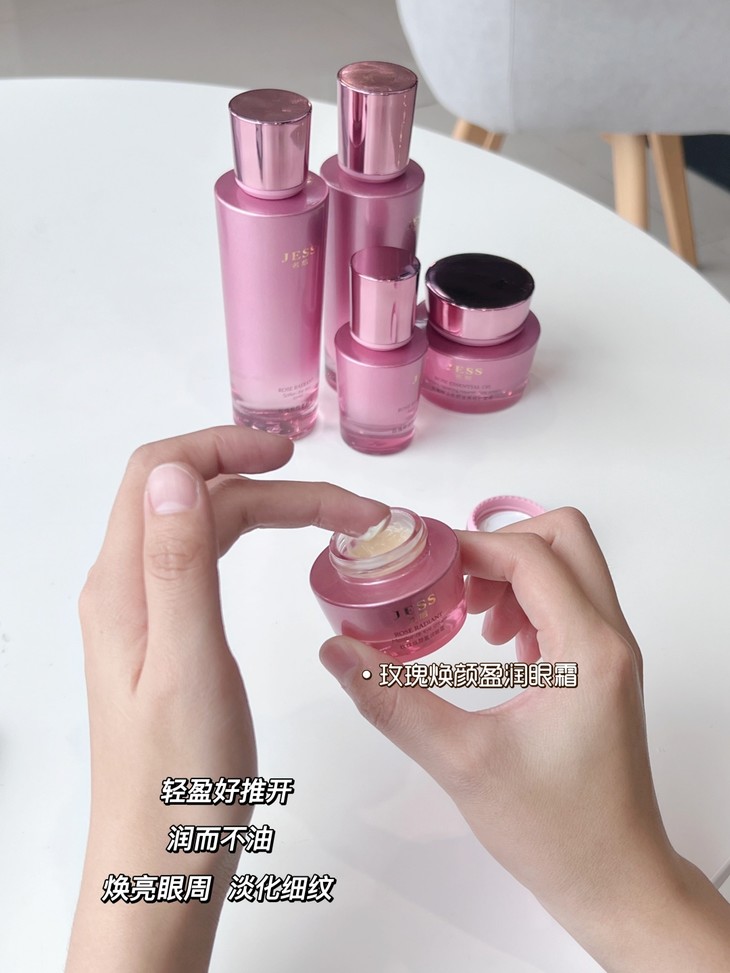 眼霜.jpg