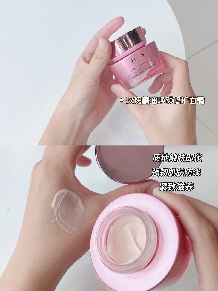 面霜.jpg