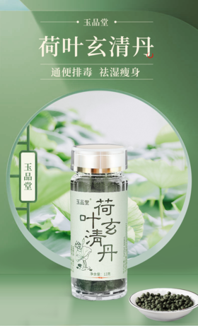 多吃这个“小丸子”，排空10年湿气，除口臭甩肚腩