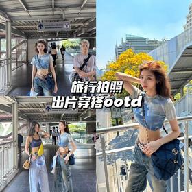 新品上身 | 复古牛仔混搭短t很出片~