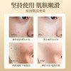 【“蛋壳肌”养成秘籍】洛语杭希七子粉白蛋壳面膜膏 涂抹式面膜膏 补水保湿面膜 商品缩略图2