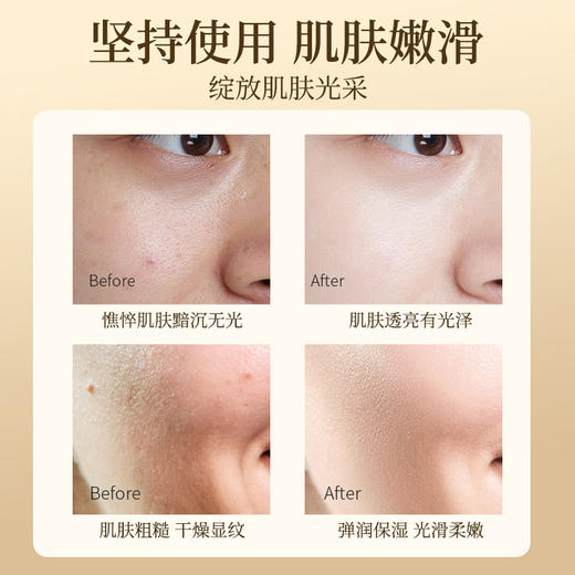 【“蛋壳肌”养成秘籍】洛语杭希七子粉白蛋壳面膜膏 涂抹式面膜膏 补水保湿面膜 商品图2