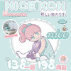 NICEKON 进口icodi韩产 138一副 198两副⭐湖北仓发货 商品缩略图0