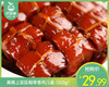 高路上宫廷稻草香肉/1盒（350g）生产日期 26年4月 商品缩略图0