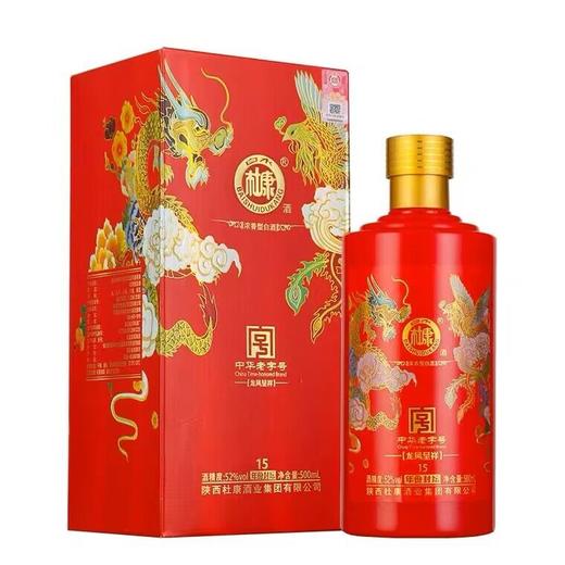 （六支装）杜康龙凤呈祥 52度年份封坛浓香型500ml 商品图2