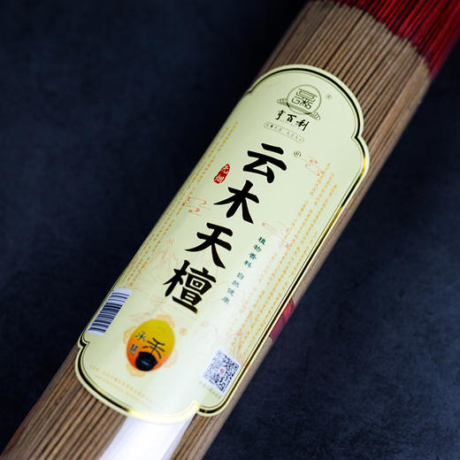 LA325无烟云木天檀1.1(500g) 商品图1