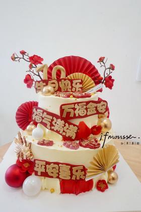 「祝寿」红梅金鱼 祝福满满