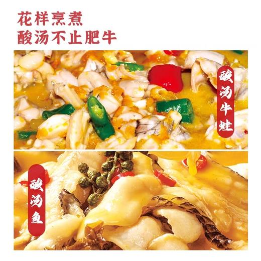 618大促| 呷么 金汤酱正宗酸汤肥牛懒人调料家用调味料汤料包金汤料理包 商品图3