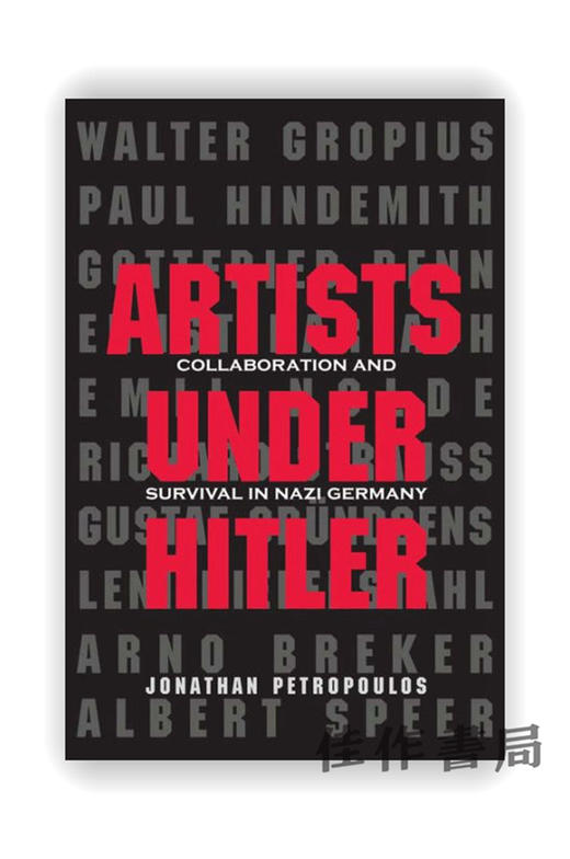 Artists Under Hitler : Collaboration and Survival in Nazi Germany / 希特勒统治下的艺术家：纳粹德国的合作与生存 商品图0