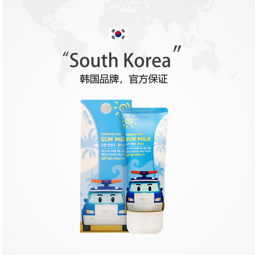 【中欧班列精选】韩国我珂爱保湿防晒霜 原装进口变形警车儿童防晒霜婴幼儿宝宝专用物理防晒霜 80ml/支WHBX 商品图1