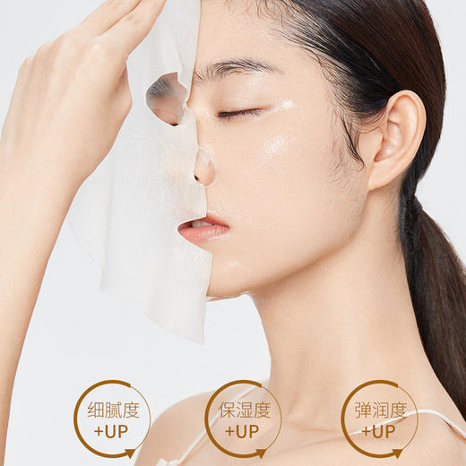 【“蛋壳肌”养成秘籍】洛语杭希七子粉白蛋壳面膜膏 涂抹式面膜膏 补水保湿面膜 商品图1