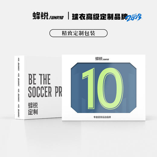 蜂锐FUNRY定制足球服Pro-TMAX职业球员版透气速干组队球衣 商品图4