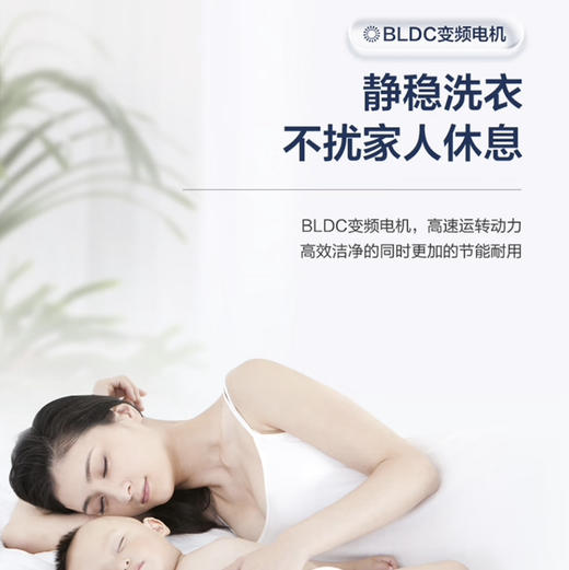 海尔（Haier）洗衣机EG100MATE31S 商品图11