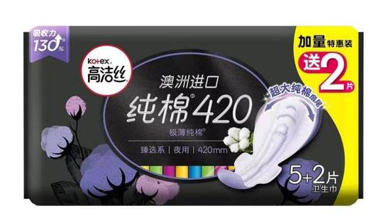 高洁丝臻选卫生巾420纯棉_5+2片   22179784 商品图0
