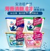 WHBX【中欧班列精选】日本新款宝洁3D洗衣球 原装进口三合一持久留香柔顺去污洗衣液球 17粒/盒 商品缩略图3