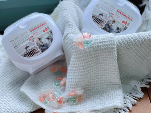 【蔬果园幸福四叶草香氛洗衣凝珠】英国国家美术馆联名系列-蔬果园幸福四叶草香氛洗衣凝珠 商品图0