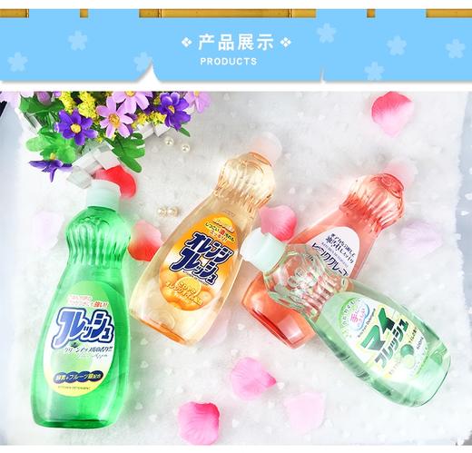 WHBX【中欧班列精选3瓶】日本火箭洗洁精 原装进口清洁厨房餐具植物配方洗洁精轻松去油 600ml/瓶 商品图2
